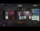 MTGA スタン 色彩デッキ