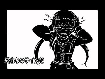 えすけ〜ぷ feat.真歌ころん