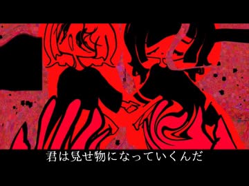 【off vocal】くーけっと / 空嘔吐 feat.重音テト