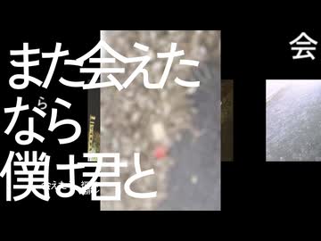 会えたら/初音ミク,名前シレズ