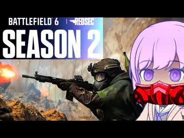 花粉が舞い散る大戦【BF6】