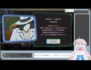 【生放送アーカイブ】きっとホラー描写少ないと信じてるパラノマサイト　6ファイル目【1/9】