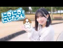 にぎにぎにじたうん！　踊ってみたよー【ぐると2号】