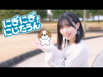 にぎにぎにじたうん！　踊ってみたよー【ぐると2号】