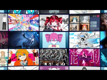 #ボカコレ2026冬ex ショーケース.. 【もっと評価されるべき】　