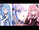 【ウマ娘ガチャ#21】 ［The Changer］アーモンドアイをお迎えするためガチャに挑む琴葉姉妹【５周年】