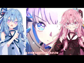【ウマ娘ガチャ#21】 ［The Changer］アーモンドアイをお迎えするためガチャに挑む琴葉姉妹【５周年】