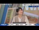 おゆいのシフト確認は天ナマー氏の番組表！？(Youtubeコメント付き)