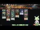 ３話「カードは奪った」【MTGA】