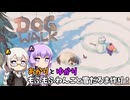 もふもふわんこと一緒に雪だるまをつくろう！ あかりとゆかりののんびりゲーミング【DOGWALK】
