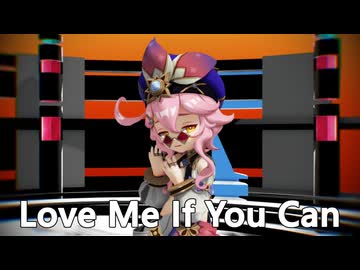 【MMD】Love Me If You Can【ドリー】【原神MMD】