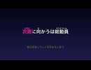 【カラオケ】海超えて80年 : Æž!フヒフム