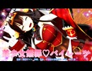 【mmd】美少女無罪パイレーツ【金剛（艦これ）、宝鐘マリン】
