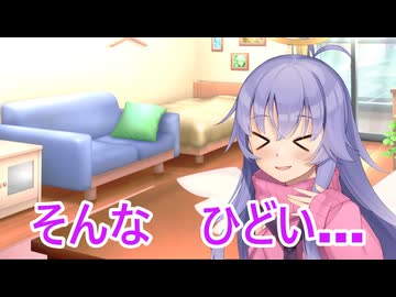 【ボイロ劇場】ドラクエしよう（提案）