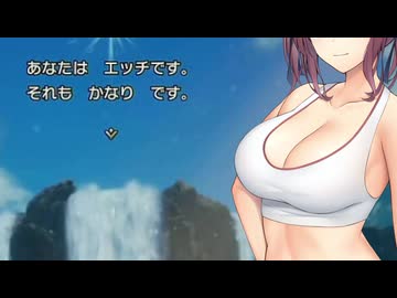 ちょっと胸が大きい以外普通のドラクエ3実況プレイ【VOICEROID実況プレイ】（1）