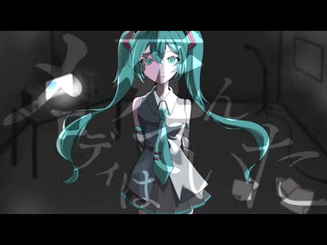 メロディは死んでいた(instrumental)