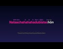【カラオケ】Moskau : Dschinghis Khan