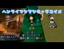 【moon実況プレイ】ヘンタイマシマシキャラコイメ【パート３】
