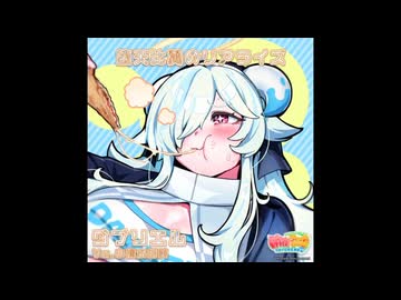 麻雀ファイトガール リーチソング ダブリエル 堕天比翼のリアライズ 30分ループ