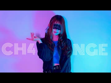 【にこ】CH4NGE 踊ってみた