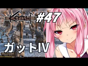 【Kenshi】荒野を生きる二人 #47