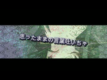 モノトニーアート/めちょぽちょ feat.初音ミク
