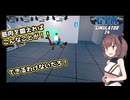 東北きりたん、ジム経営はじめました【VOICEPEAK実況】その3