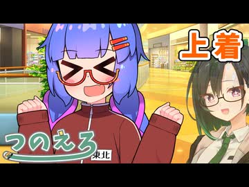 唯世かのんのエロ漫画雑談？　お兄ちゃんお願い！　紡乃世詞音のエロ漫画雑談番外編