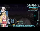 第77回《紲星あかり実況》電車でGO!FINAL