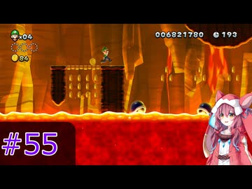 【マリオ】初スーパーマリオでピーチ救出作戦#55