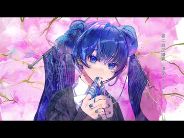 ウール•テレパシー/Yuzy MIKU & Toa MIKU