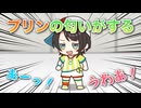 【手描き】いろはのお菓子が欲しすぎるスバル【ホロライブ/風真いろは/大空スバル/響咲リオナ/水宮枢】