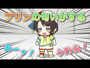 【手描き】いろはのお菓子が欲しすぎるスバル【ホロライブ/風真いろは/大空スバル/響咲リオナ/水宮枢】