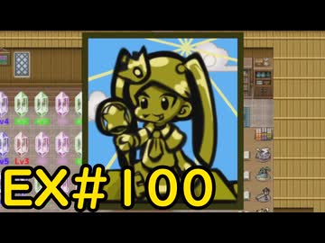 【ざくざくアクターズ温泉ダンジョン編】統合ダンジョン探索日記⑮EX#100【VOICEVOX実況】