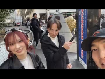 ムサシの凸「2026.2.15.しらいっに凸るin新宿」