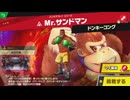 東北きりたんのとてもやさしい灯火の星 part137