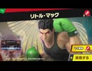 東北きりたんのとてもやさしい灯火の星 part138