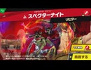 東北きりたんのとてもやさしい灯火の星 part141
