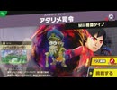 東北きりたんのとてもやさしい灯火の星 part142