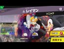 東北きりたんのとてもやさしい灯火の星 part144