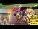 東北きりたんのとてもやさしい灯火の星 part145