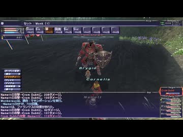 【FF11】激闘を乗り越えて夜桜を楽しみたい＿＿ヘルクリアブーツ取り（Belphegor青ソロ）、Crom Dubhモンクソロ