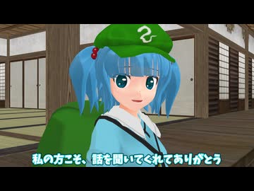 【東方MMD】幻想日和　第五話：商売人の悩み