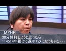 ☆プレゼント付き☆30万稼ぐつもりが1919810円も稼いでしまった先輩