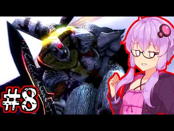 【Devil May Cry4 SE】新世代のデビルハンターゆかり #8