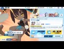 アンコール募集とかガチャ（ブルアカ）