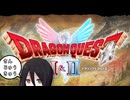 【HDDQ1+2】うさぎがドラクエやる動画#39【ボイロ実況】