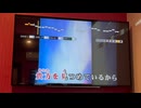 カラオケ「SHOW  ME」森川由加里（1987.10.26）