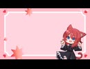 【月刊】ぐだラジ放送局　2月号【作業用BGM】