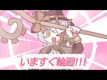 【伊織弓鶴】いますぐ輪廻【A.I.VOICE2カバー 】